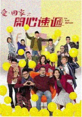 天堂剧场罪案剧雾港迷航海报